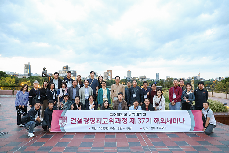 해외 워크샵 37기