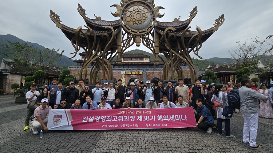 해외 워크샵 38기