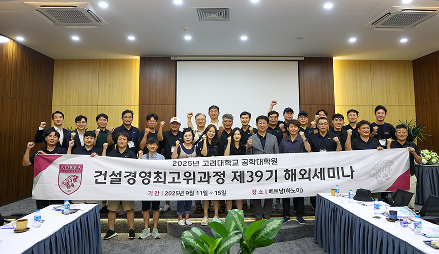 해외 워크샵 39기